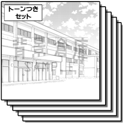 【トーンつき背景】学校_背景素材集29(外観) [haikeisouko]