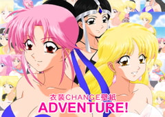 COSTUME CHANGE! CGs & Wallpapers - ADVENTURE! [Mix Station]