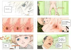 秘密のお散歩