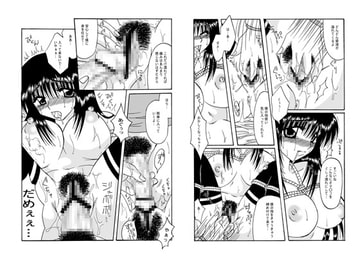 被虐の女子校生 [Hi@skip]