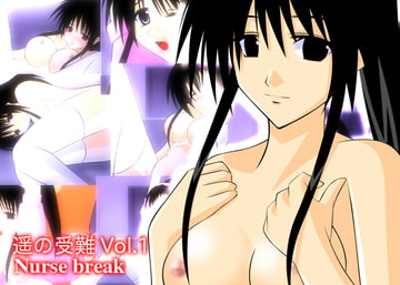 A harrowing day of Haruka vol.1 Nurse Break [Aquarius Gate]