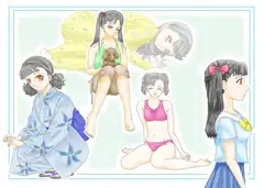 妹 ～なな～