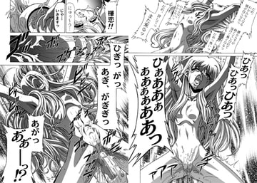 おねがい*超常恋愛同盟 [JUST-K]