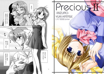 Presious2 [C・A・T]