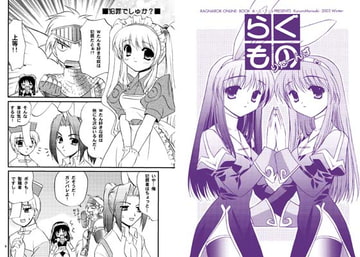 らぐもの りたーんず [C・A・T]