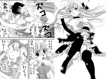 鮪王国2004総集編 [ぷりんせす☆ぷろじぇくと。]