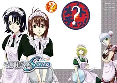 メイドでチュッ!?DE