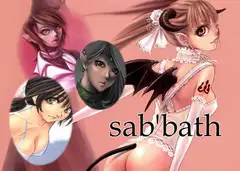 sab'bath