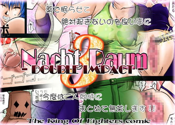 Nacht Raum 3 - DOUBLE IMPACT - [Jelly fish]