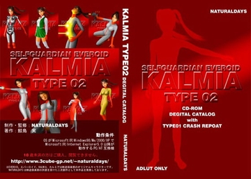 KALMIA TYPE02 DEGITAL CATALOG [NATURALDAYS]