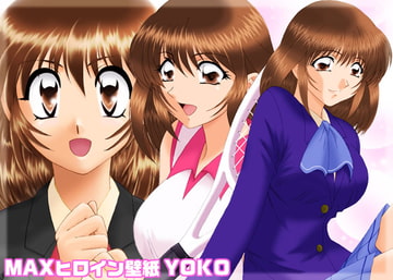 MAXヒロイン壁紙 YOKO [少年MAX]