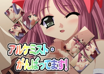 Alchemist - Workin' hard! [Atomic Number]