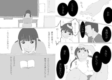 内気なブルマ娘弄り [噂のエロレディオヘッド]