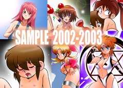 SAMPLE 2002-2003 [スタジオSAMPLE]