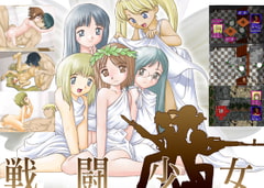 戦闘少女 [L.T.T]