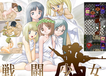 戦闘少女 [L.T.T]