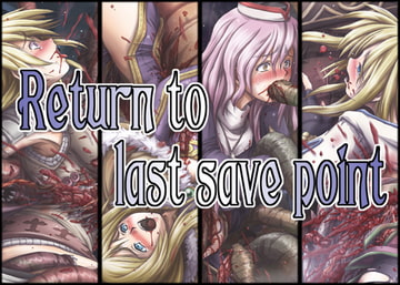 Return to last save point [SBI]