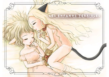 Les Enfants Terribles [いま〜じゅ!]