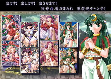 ぱちまに [小山電脳技研]