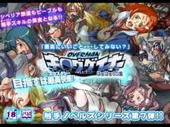 キ○グゲイナーはぁはぁCG集 [LolitaChannel]