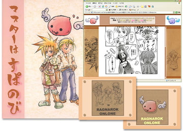 マスターはすぱのび! [BEAMS]