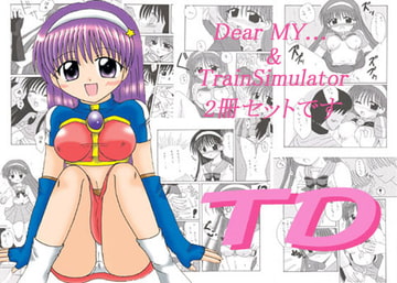 TD [なつかしい風]