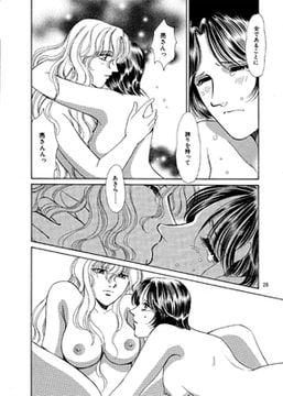 猫杜まみ作品集(2) [アトリエ猫杜]