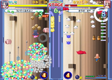 かのっしゅ!2 -triangle vacation- [GC-maple]