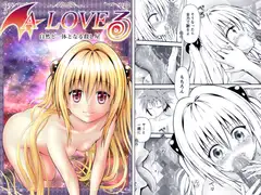 あらぶる～自然と一体になる殺し屋～
