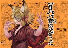 コナンの犬小屋