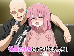 後◯ひとりとナンパでえっち！ [yu-kari-san]