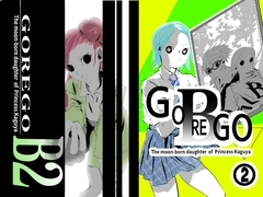 GOREGO B 2 [HALUNATUAKIFUYU]