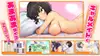 おなクラ メイドライフ～クラスのギャルメイドとリゾートご奉仕性活～ サムネイル2
