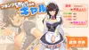 おなクラ メイドライフ～クラスのギャルメイドとリゾートご奉仕性活～ サムネイル3
