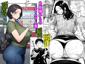 自販機からのムラムラ人妻 [ピエトロ]