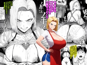 今日からアタシがママだけど一発ヤっとく? [ピエトロ]