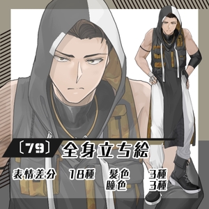 【立ち絵素材79】ノースリーブフードの男性(全身・髪色差分あり) [素材屋まるお]