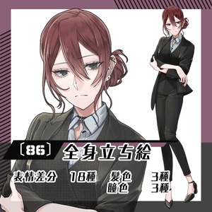 【立ち絵素材86】スリーピーススーツ女性(全身・髪色差分あり) [素材屋まるお]