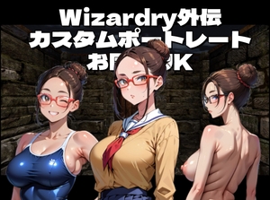 Wiz外伝カスタムポートレート用キャラ絵_19お団子JK [wizrate]