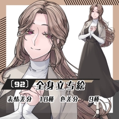 【立ち絵素材92】おっとりハーフアップ女性(全身・髪色差分あり) [素材屋まるお]