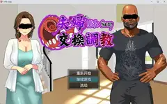 エルフ・ゴブリン統一戦線_42