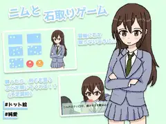 ニムと石取りゲーム