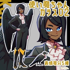 【立ち絵素材】使い魔_カラス02【表情5種】 [休憩所]