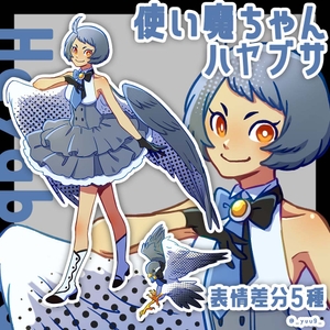 【立ち絵素材】使い魔_ハヤブサ【表情5種】 [休憩所]