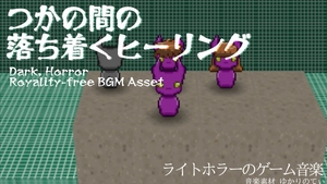 【フリーBGM・音楽アセット】ノイズ感と温かいメロディーで睡眠導入になる「You」Wave [ゆかりのてぃ]