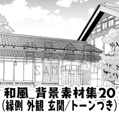【トーンつき背景】和風_背景素材集20(縁側・外観) [haikeisouko]