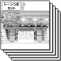 【トーンつき背景】和風_背景素材集26(外観) [haikeisouko]