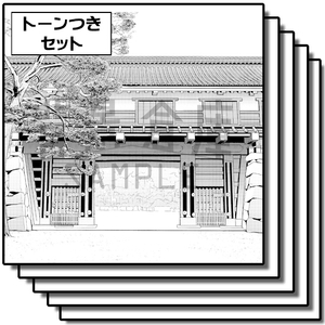 【トーンつき背景】和風_背景素材集26(外観) [背景倉庫]