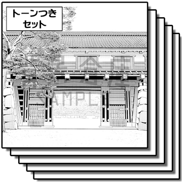 【トーンつき背景】和風_背景素材集26(外観) [背景倉庫]