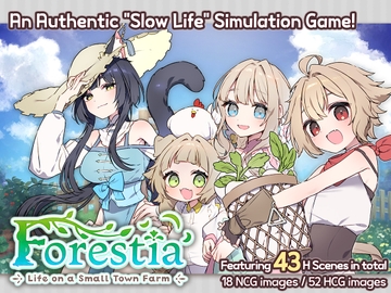 [ENG Ver.] Forestia ~Farm Life in the Country~ [いなずまそふと]
